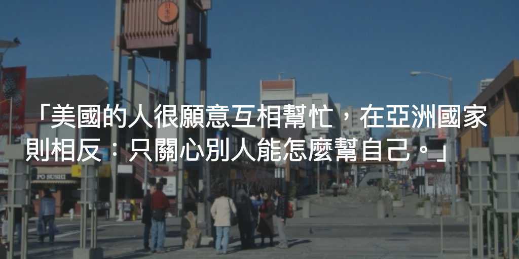 Featured image of post 日本人在矽谷