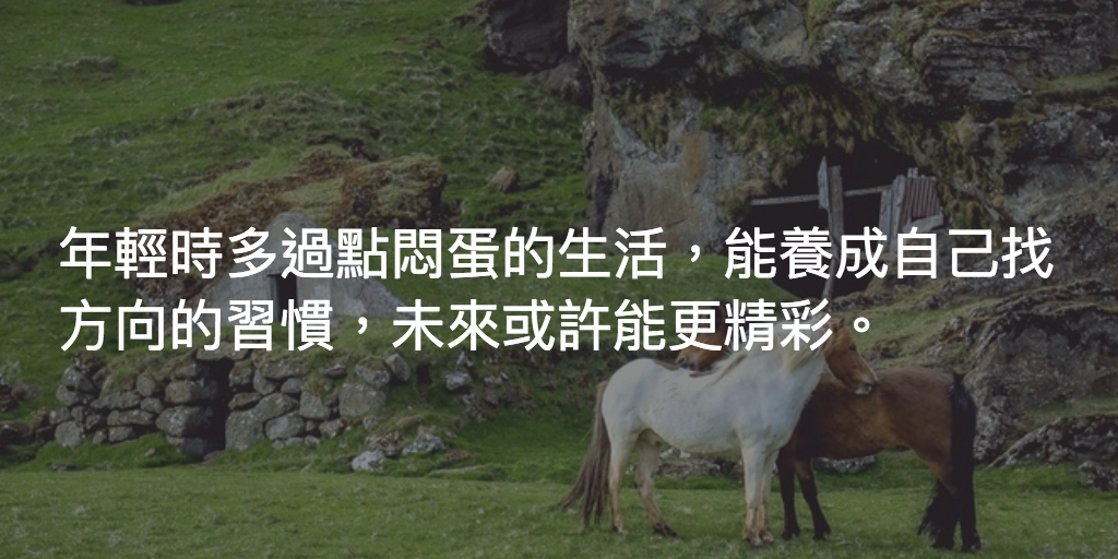 Featured image of post 悶出鳥來