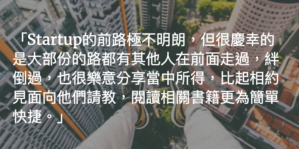 Featured image of post 站在巨人肩上