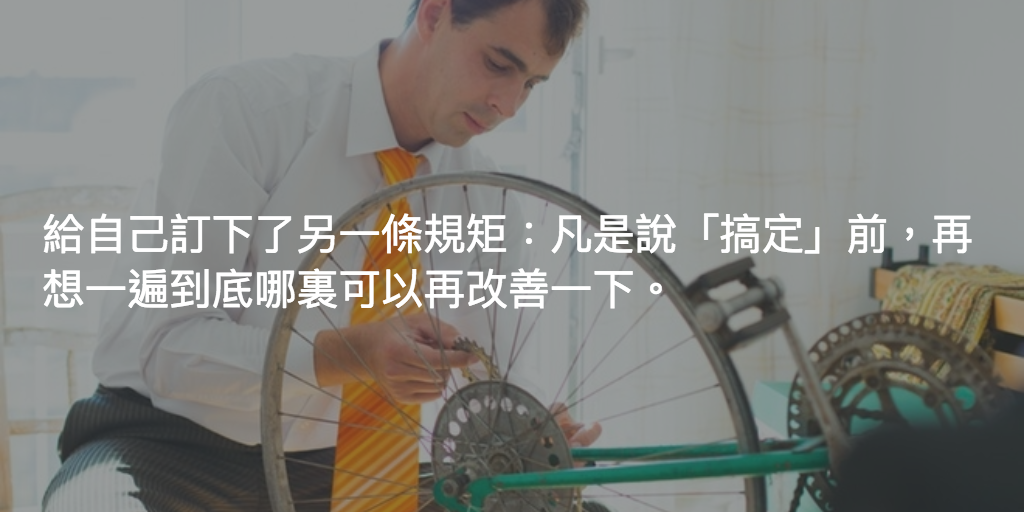 Featured image of post 夾硬嚟，頂住先