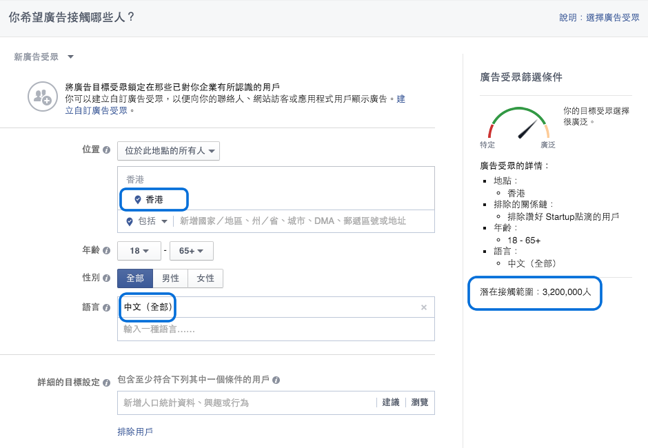 facebook-ads-manager.png