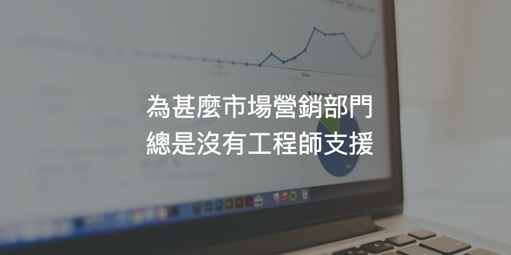 Featured image of post 傳統市場營銷的效率