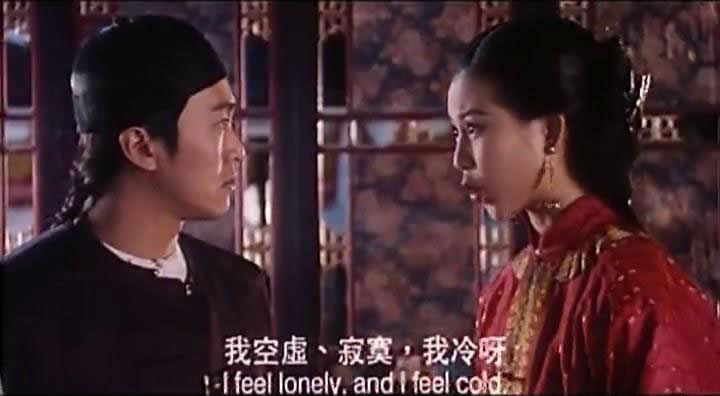 我冷